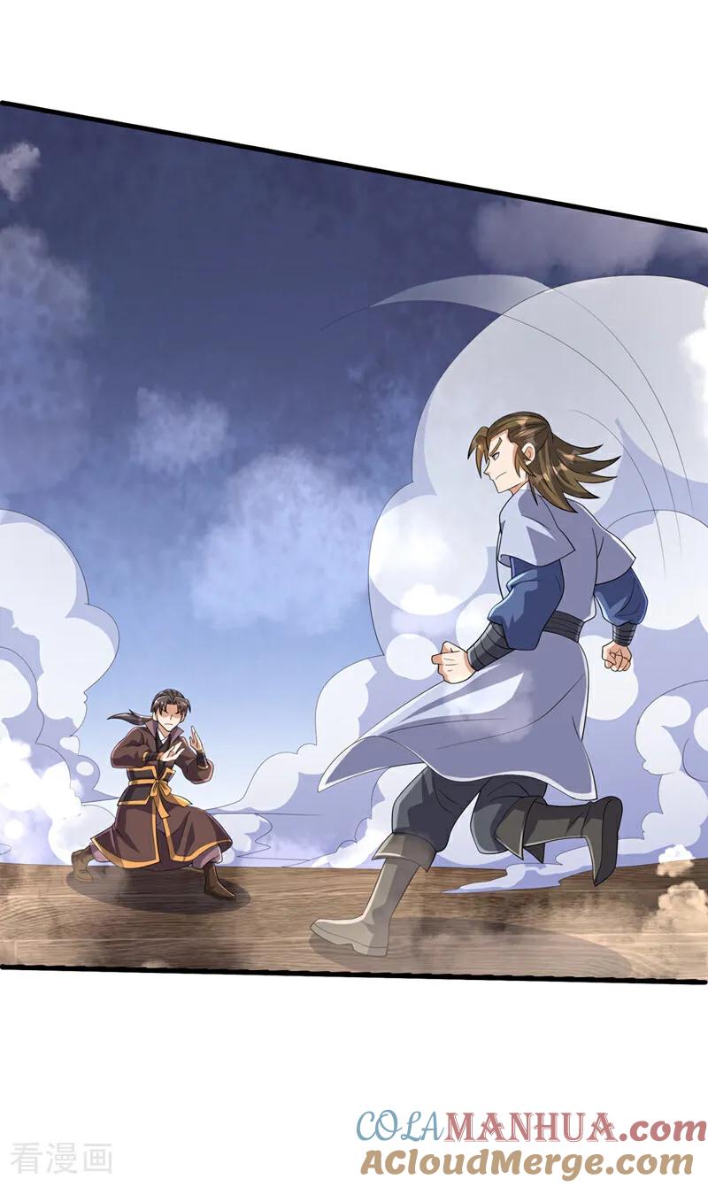 武逆 第448话 我就跟你赌一局 第19页