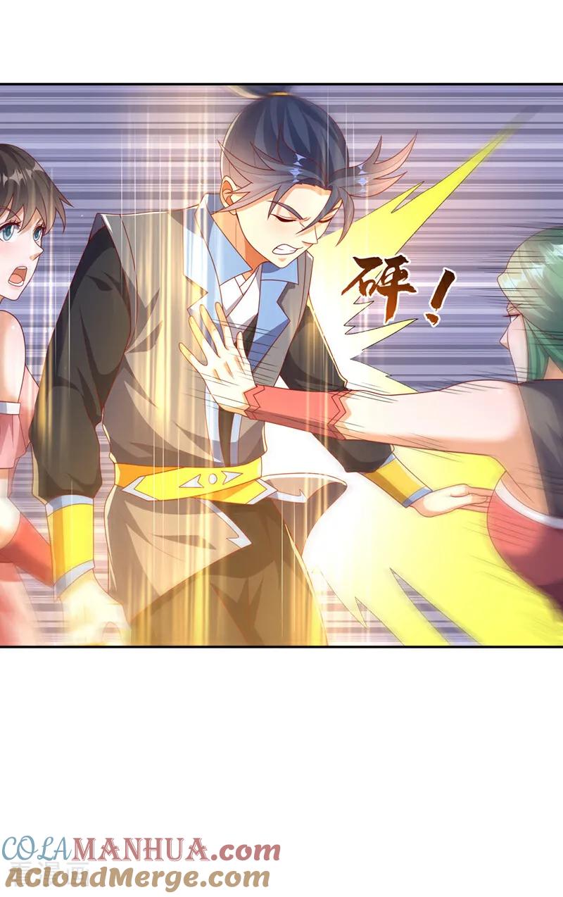 武逆 第450话 这是要立威吗？ 第29页