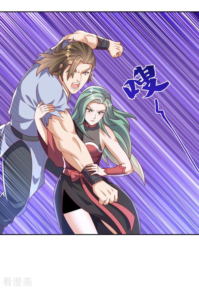 武逆 第451话 怎么样，服不服？ 第18页