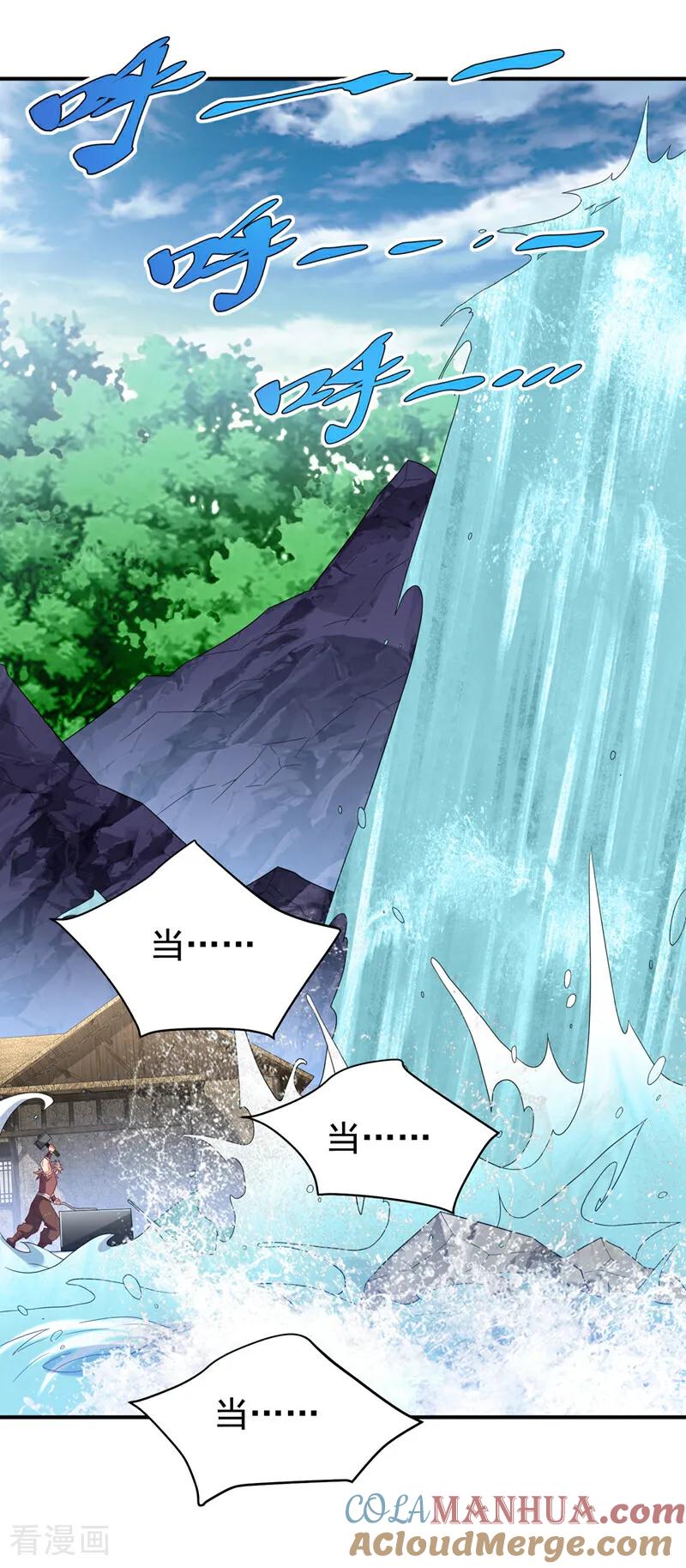 武逆 第453话 第一是修罗府！ 第31页