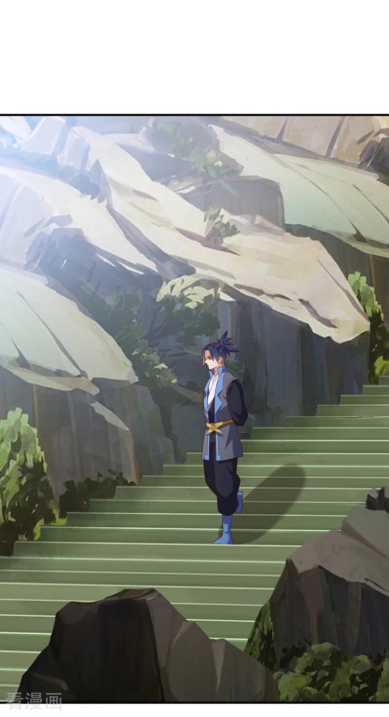 武逆 第453话 第一是修罗府！ 第26页