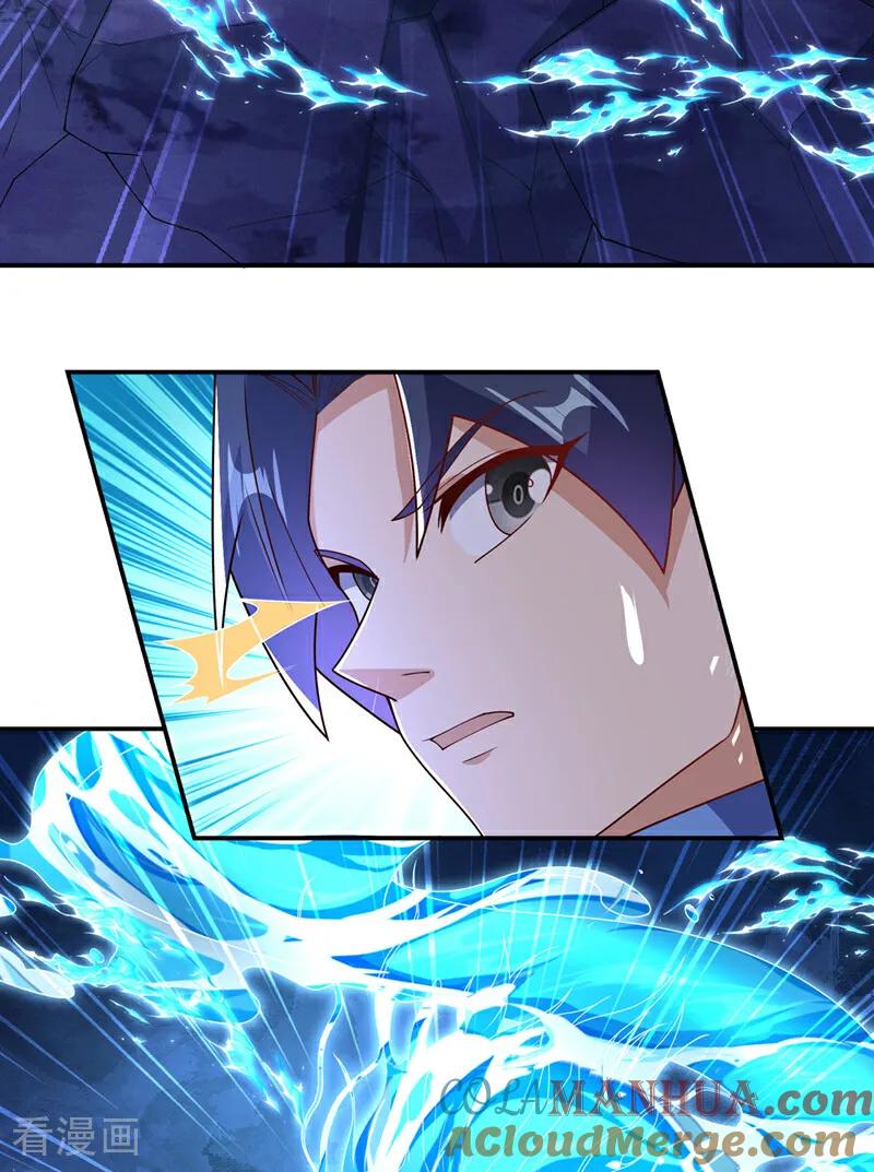 武逆 第454话 什么？当学徒？ 第19页