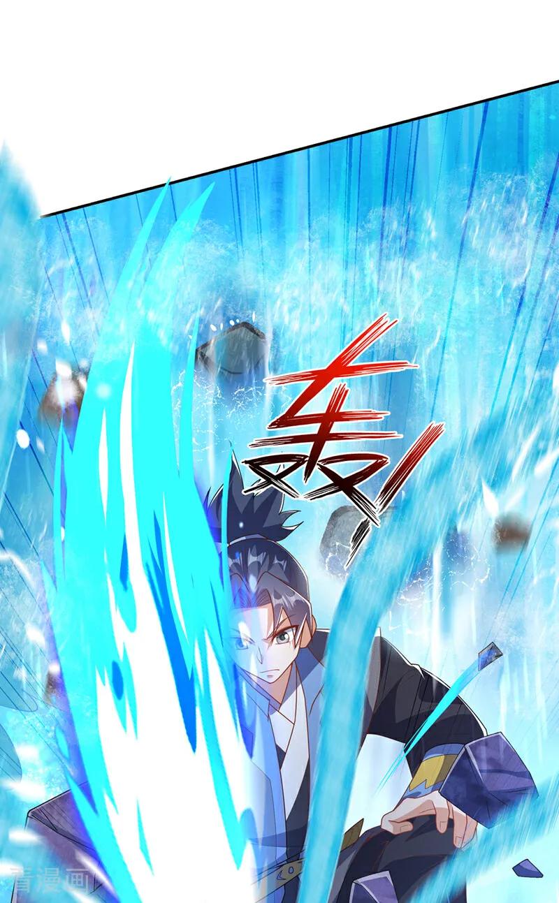 武逆 第454话 什么？当学徒？ 第16页