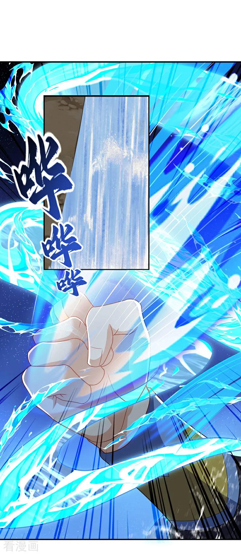 武逆 第454话 什么？当学徒？ 第12页