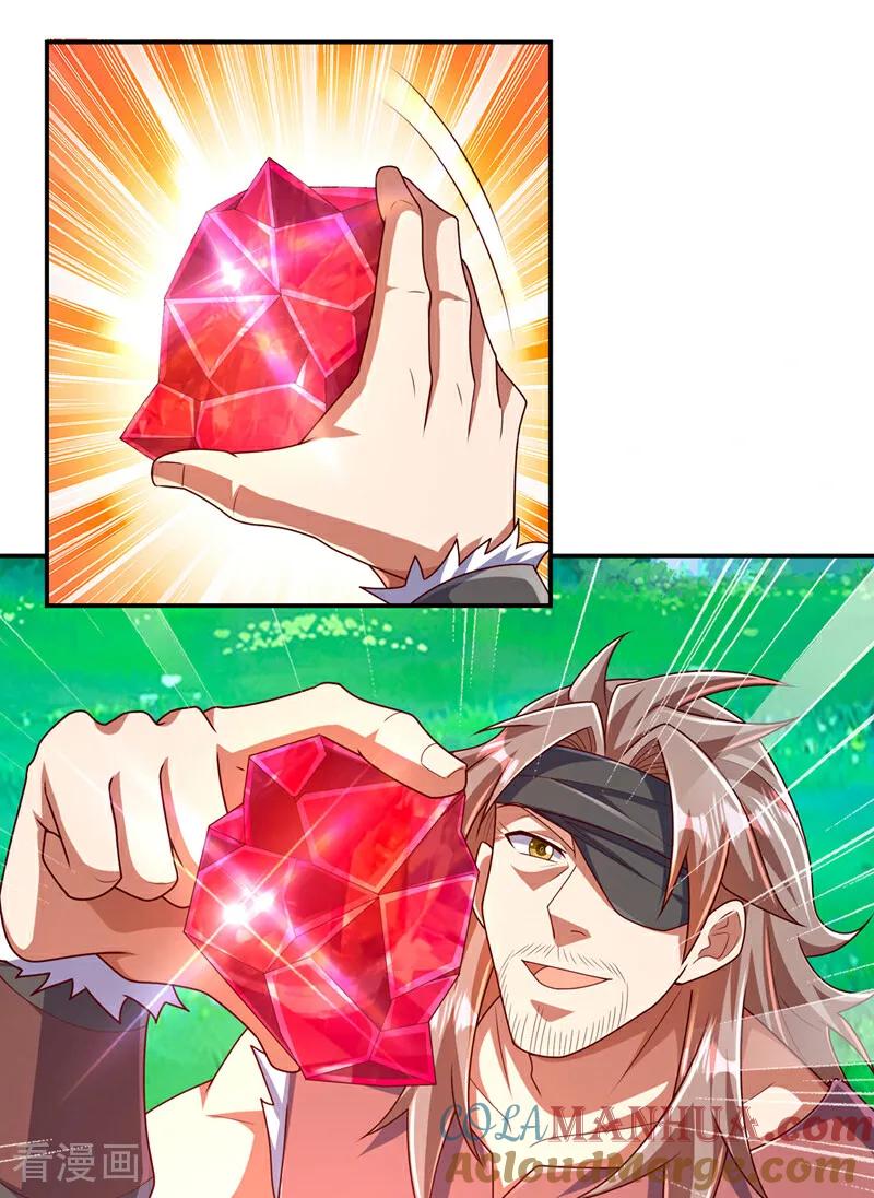 武逆 第455话 不情之请 第35页
