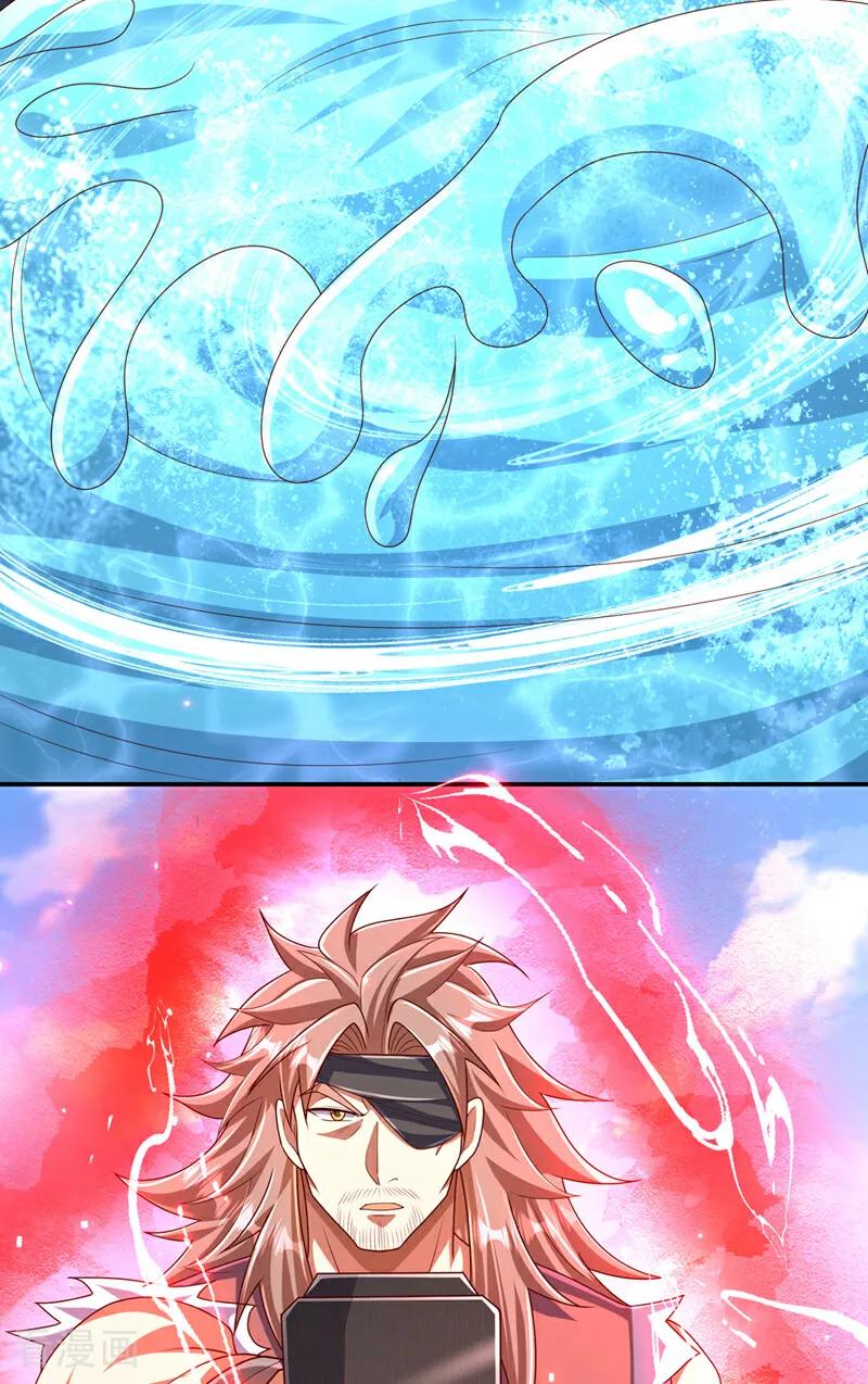 武逆 第455话 不情之请 第24页