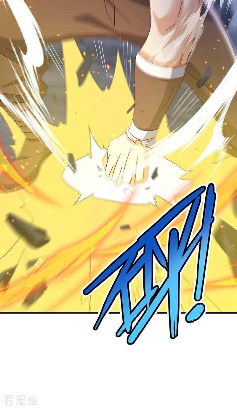 武逆 第456话 什么事，打铁的？ 第24页