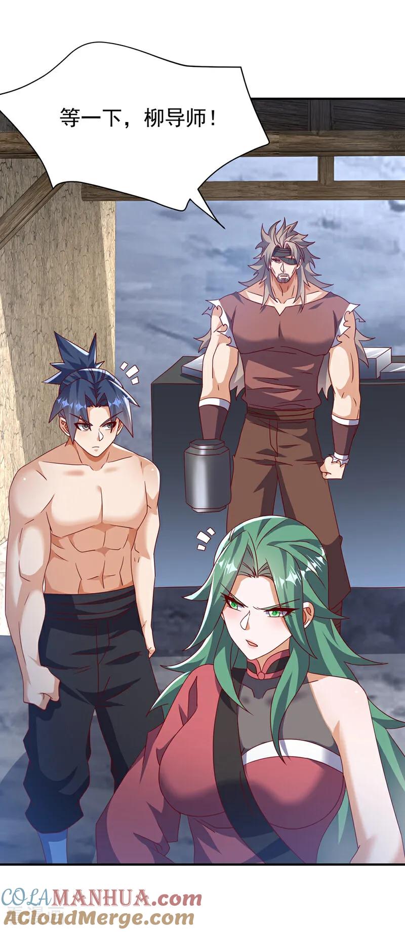 武逆 第456话 什么事，打铁的？ 第17页