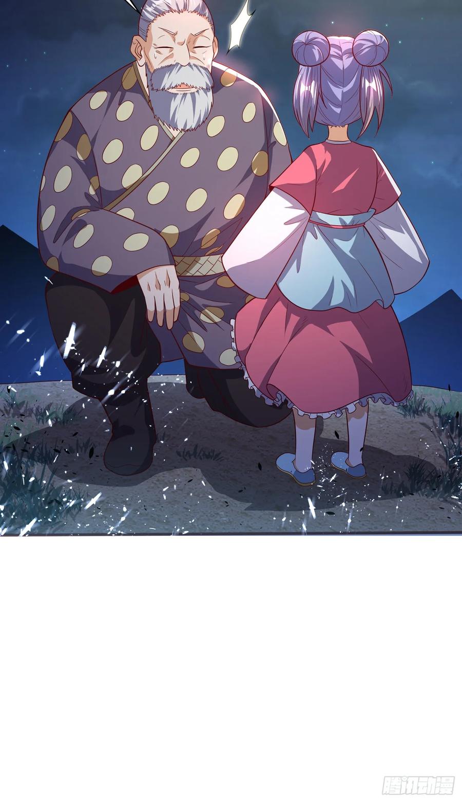 武逆 第44话 买凶杀团长？ 第9页