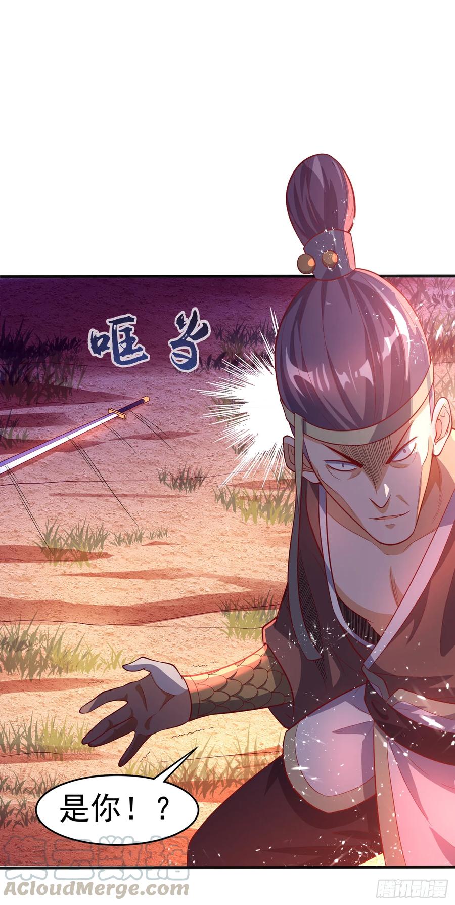 武逆 第44话 买凶杀团长？ 第37页