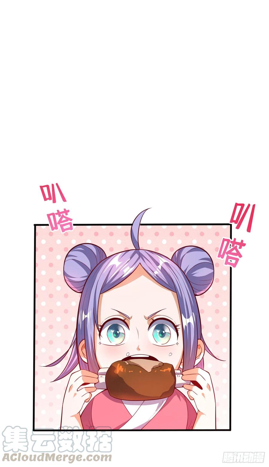 武逆 第44话 买凶杀团长？ 第1页