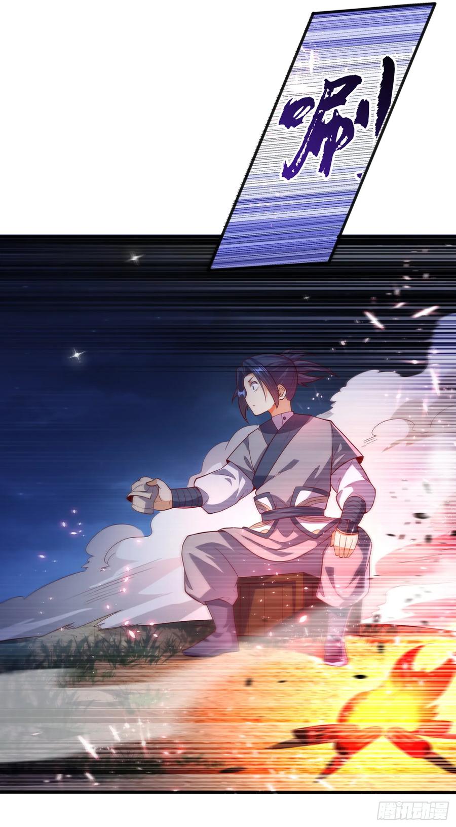 武逆 第44话 买凶杀团长？ 第5页