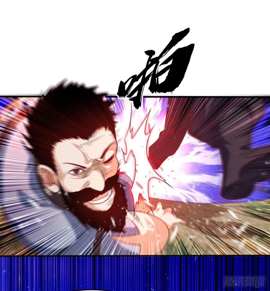 武逆 第44话 买凶杀团长？ 第32页