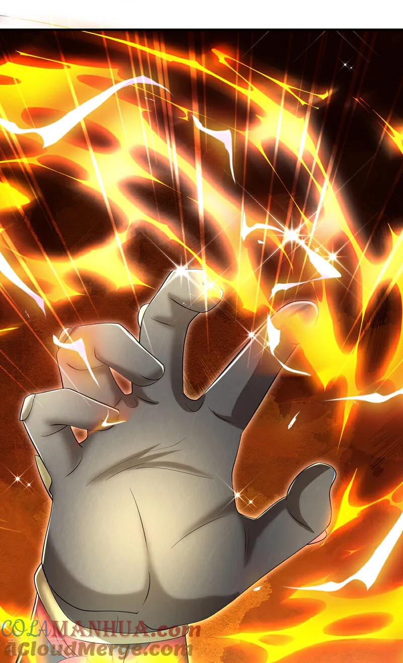 武逆 第458话 就叫赤焰吧！ 第21页