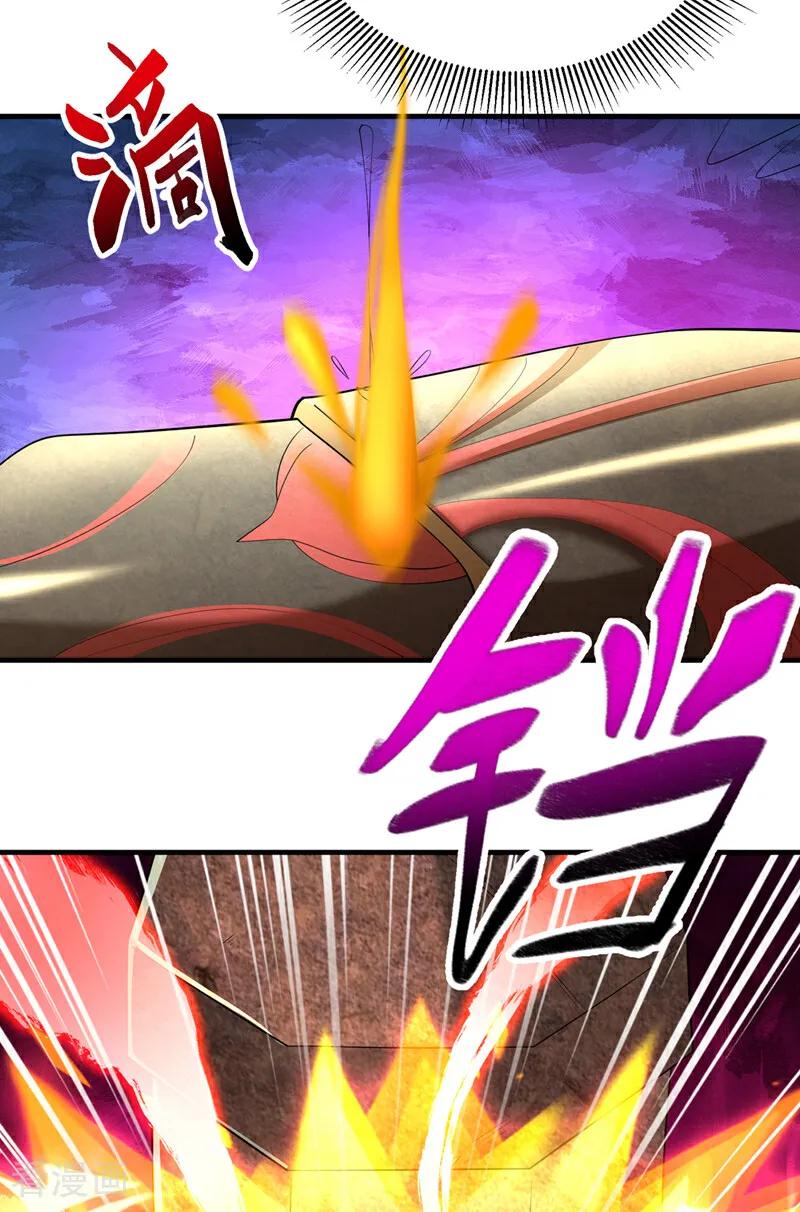 武逆 第458话 就叫赤焰吧！ 第14页