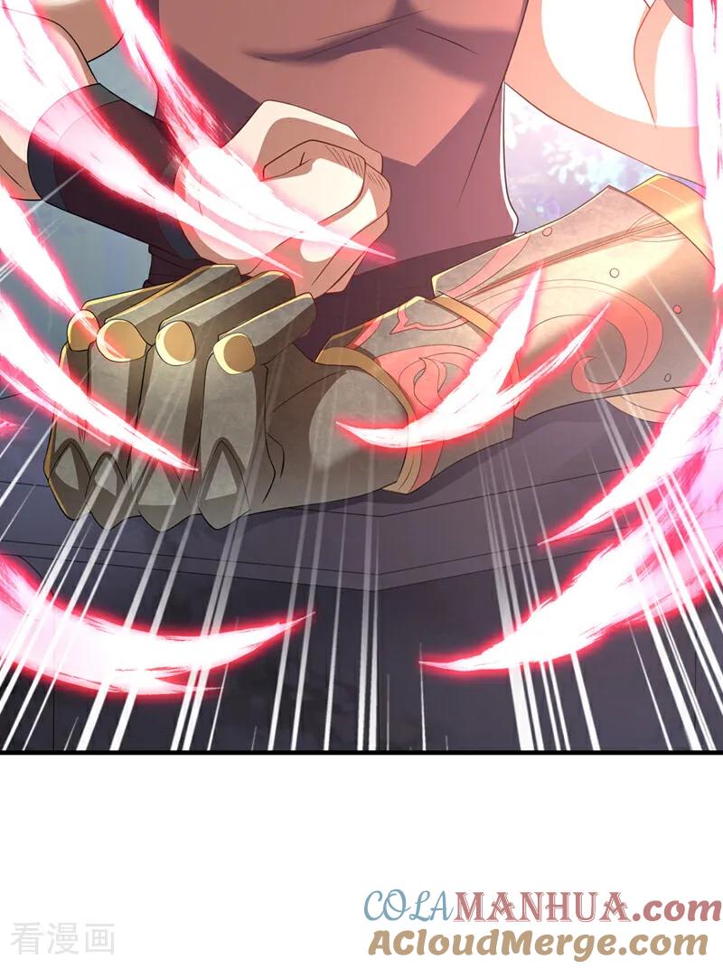 武逆 第458话 就叫赤焰吧！ 第11页