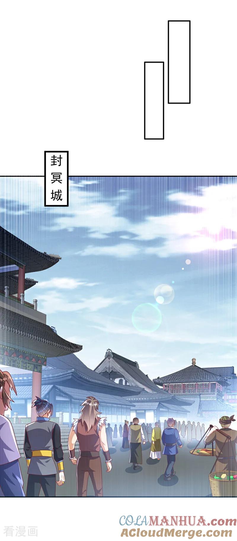 武逆 第459话 这就是玄冥天！ 第19页