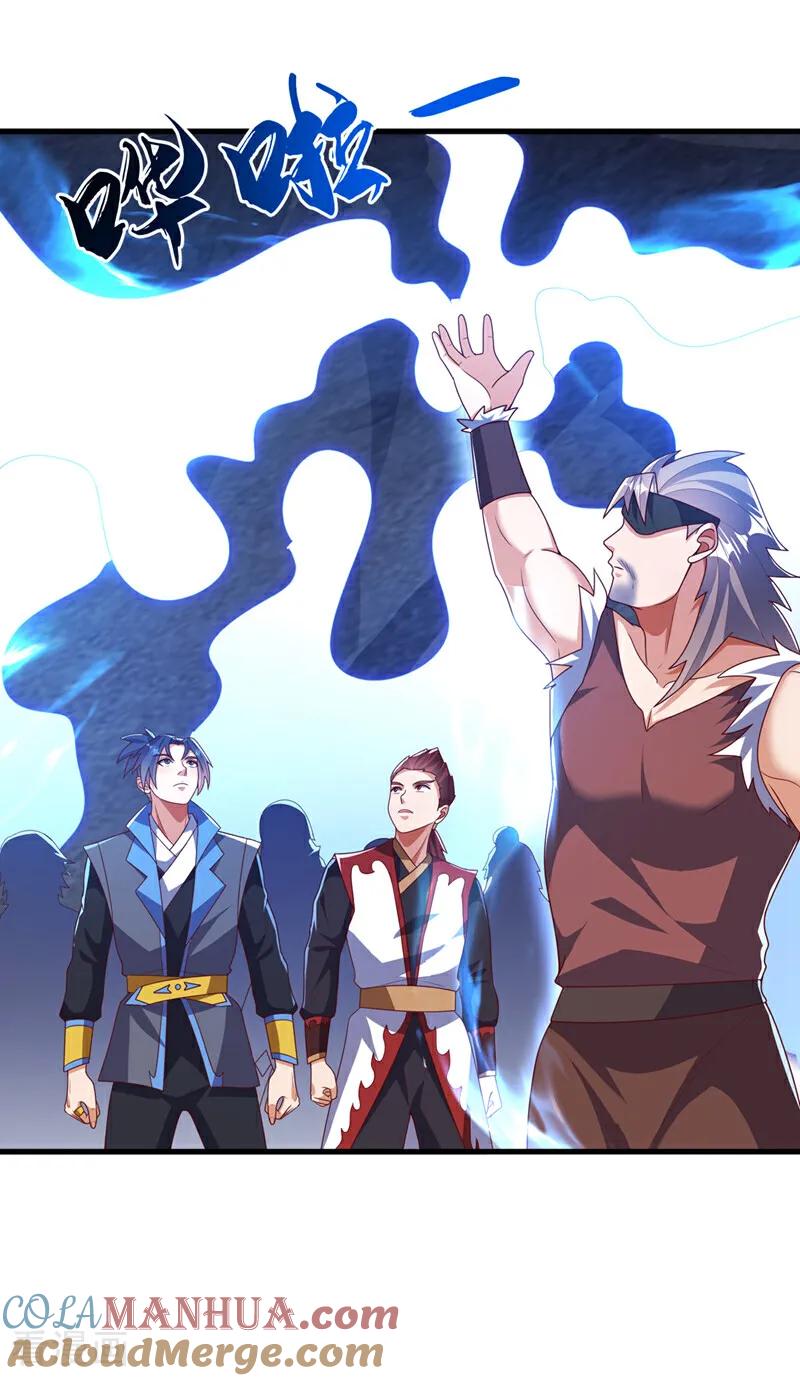 武逆 第460话 我来看您了 第5页