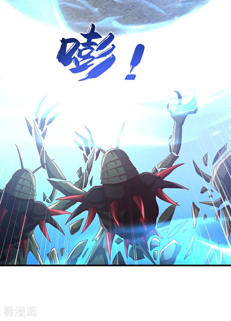 武逆 第460话 我来看您了 第14页