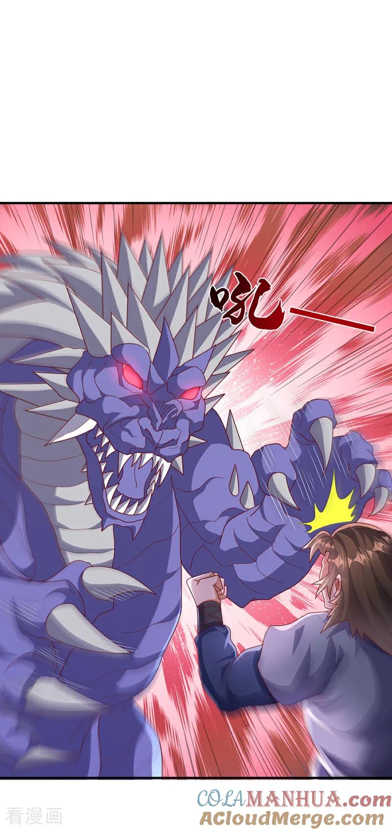 武逆 第461话 可以相信他吗？ 第35页