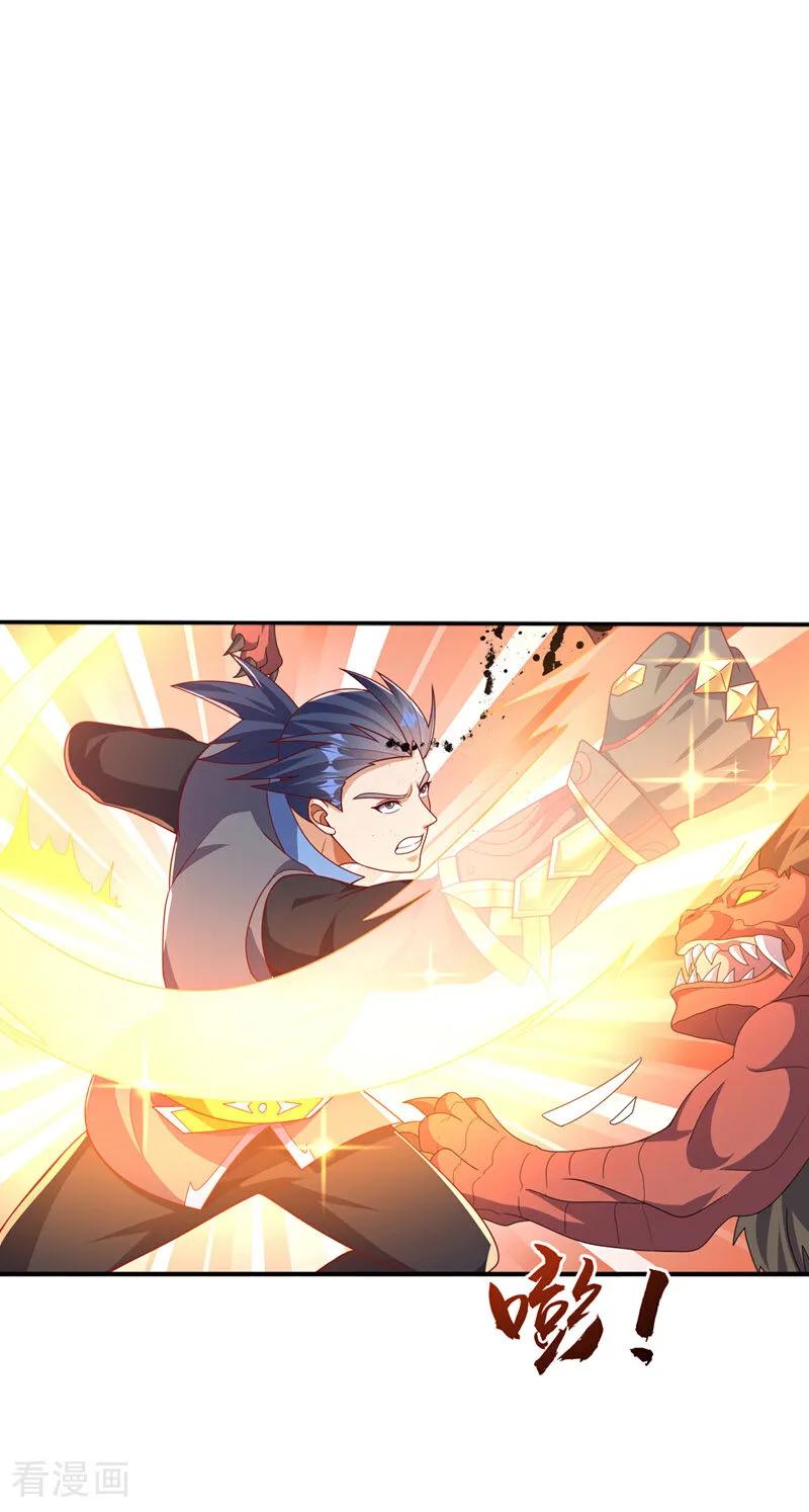 武逆 第462话 坚强的后盾 第24页