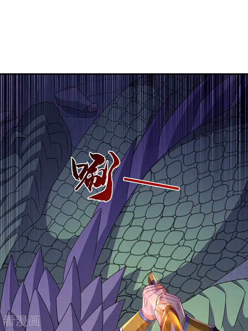 武逆 第463话 是巫灵族的人！ 第2页