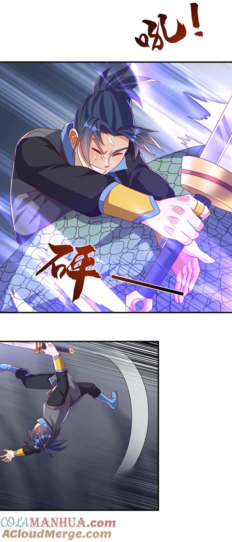 武逆 第463话 是巫灵族的人！ 第7页