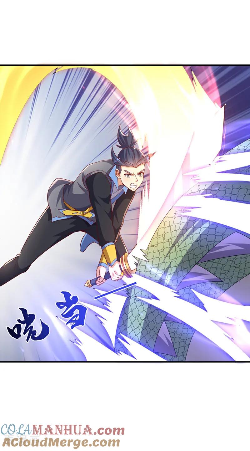 武逆 第463话 是巫灵族的人！ 第5页
