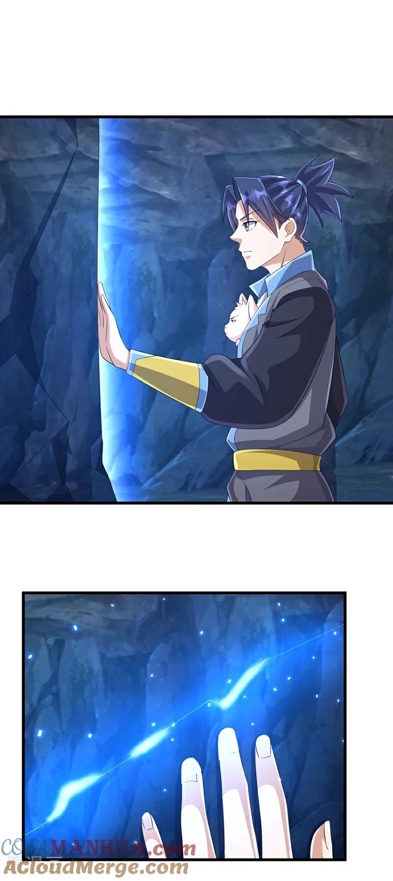 武逆 第464话 只能赌一把 第13页