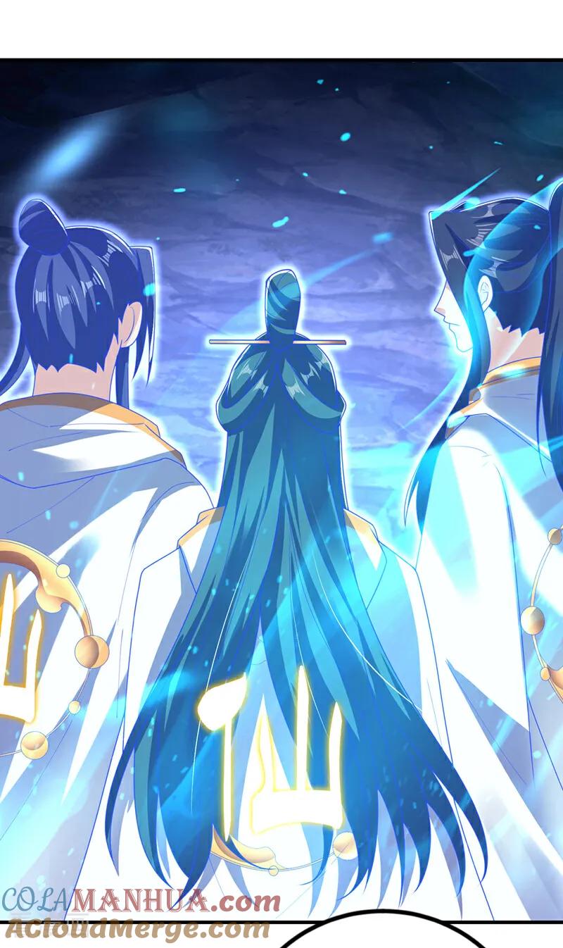 武逆 第465话 有高人？！ 第21页