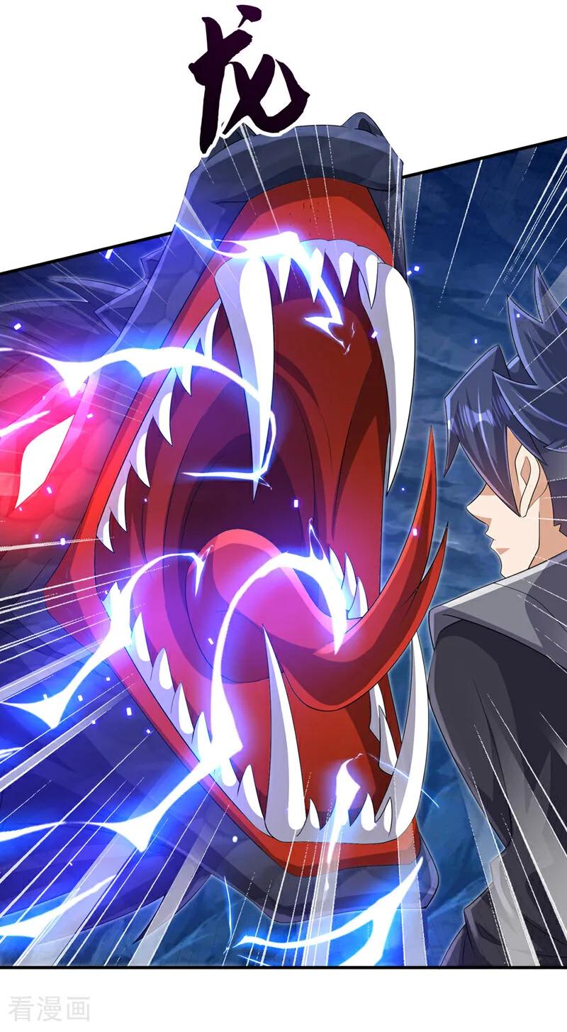 武逆 第465话 有高人？！ 第8页