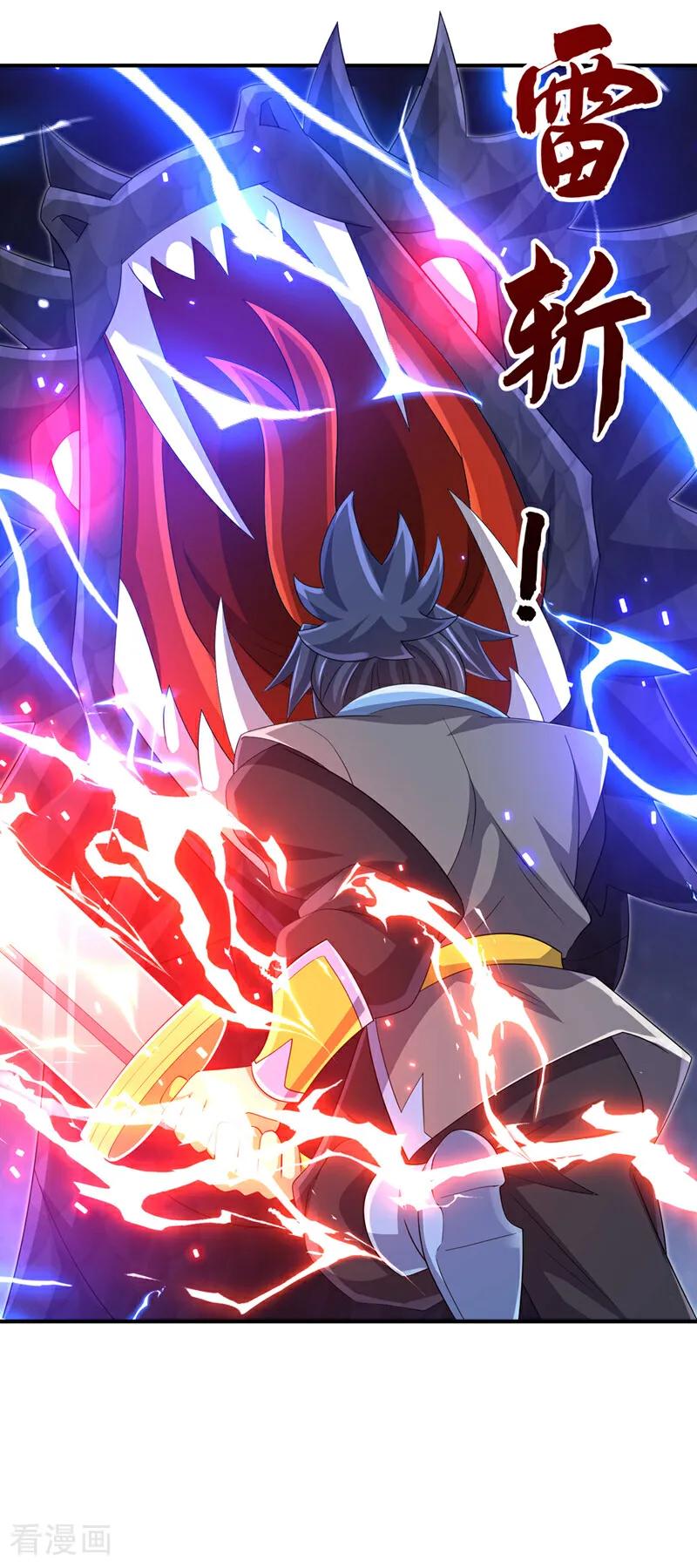 武逆 第465话 有高人？！ 第10页