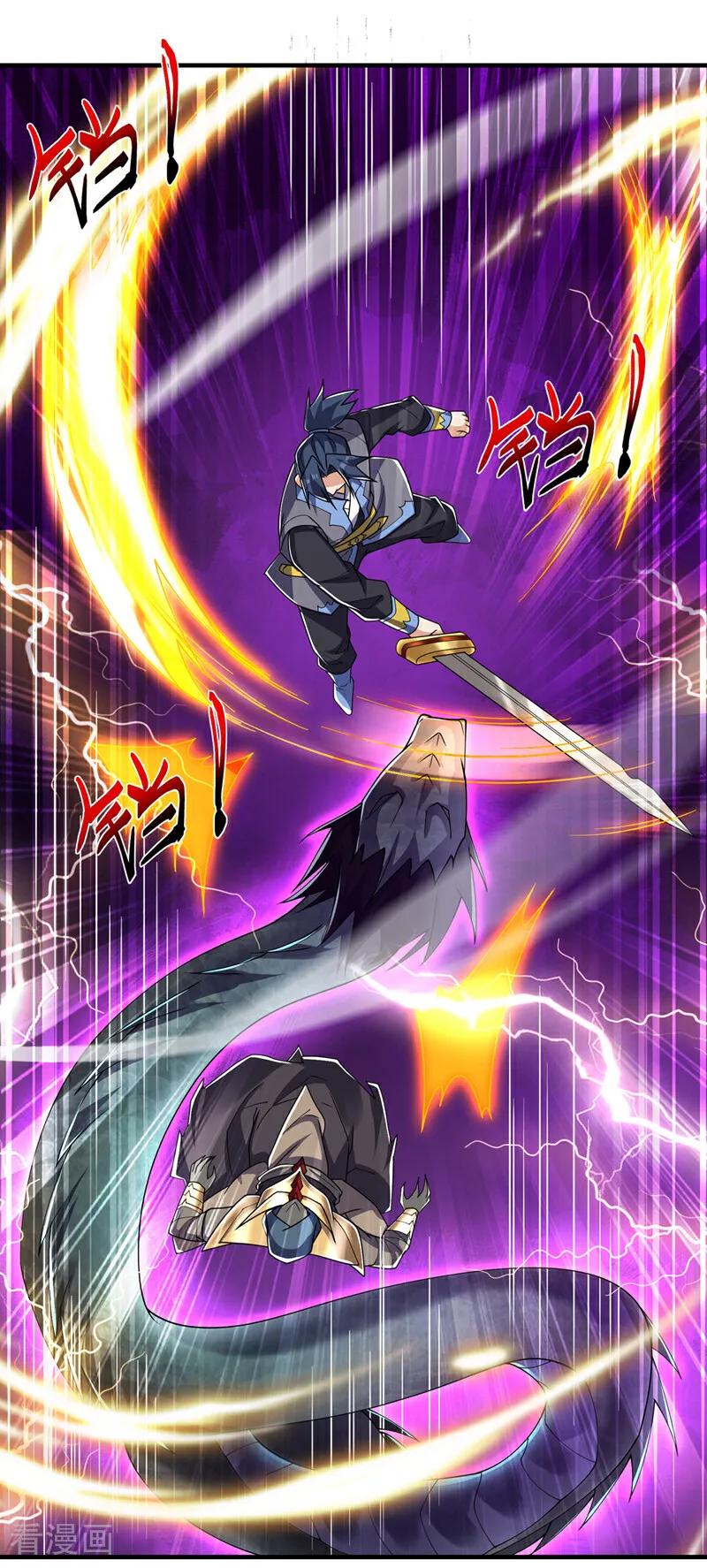 武逆 第465话 有高人？！ 第12页