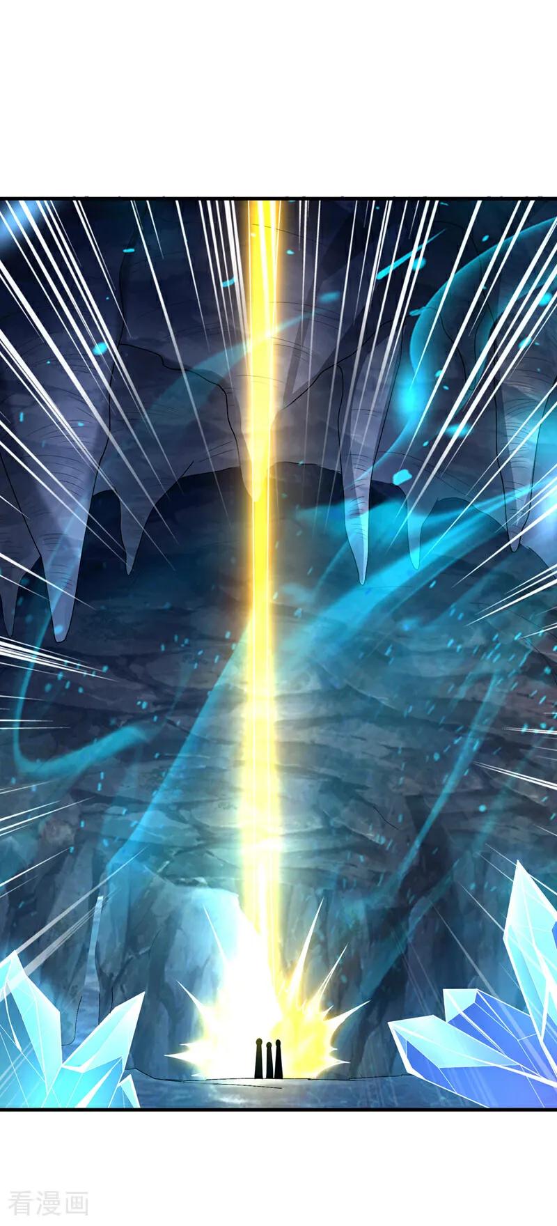 武逆 第465话 有高人？！ 第20页