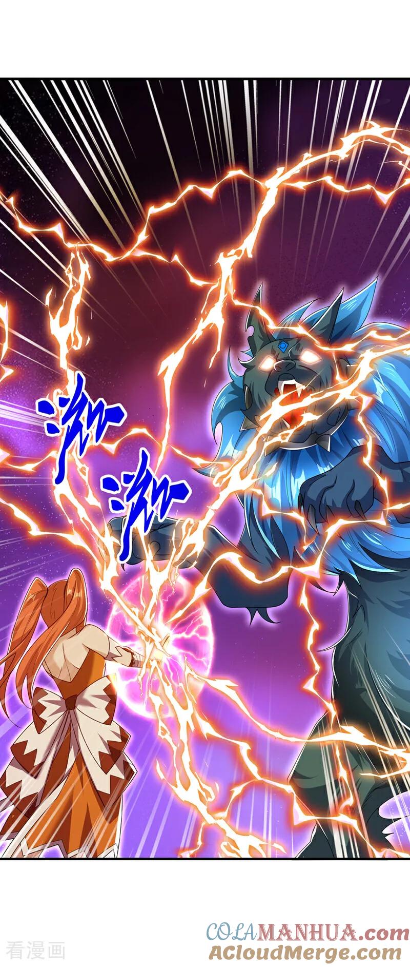武逆 第466话 天罗地网！ 第23页