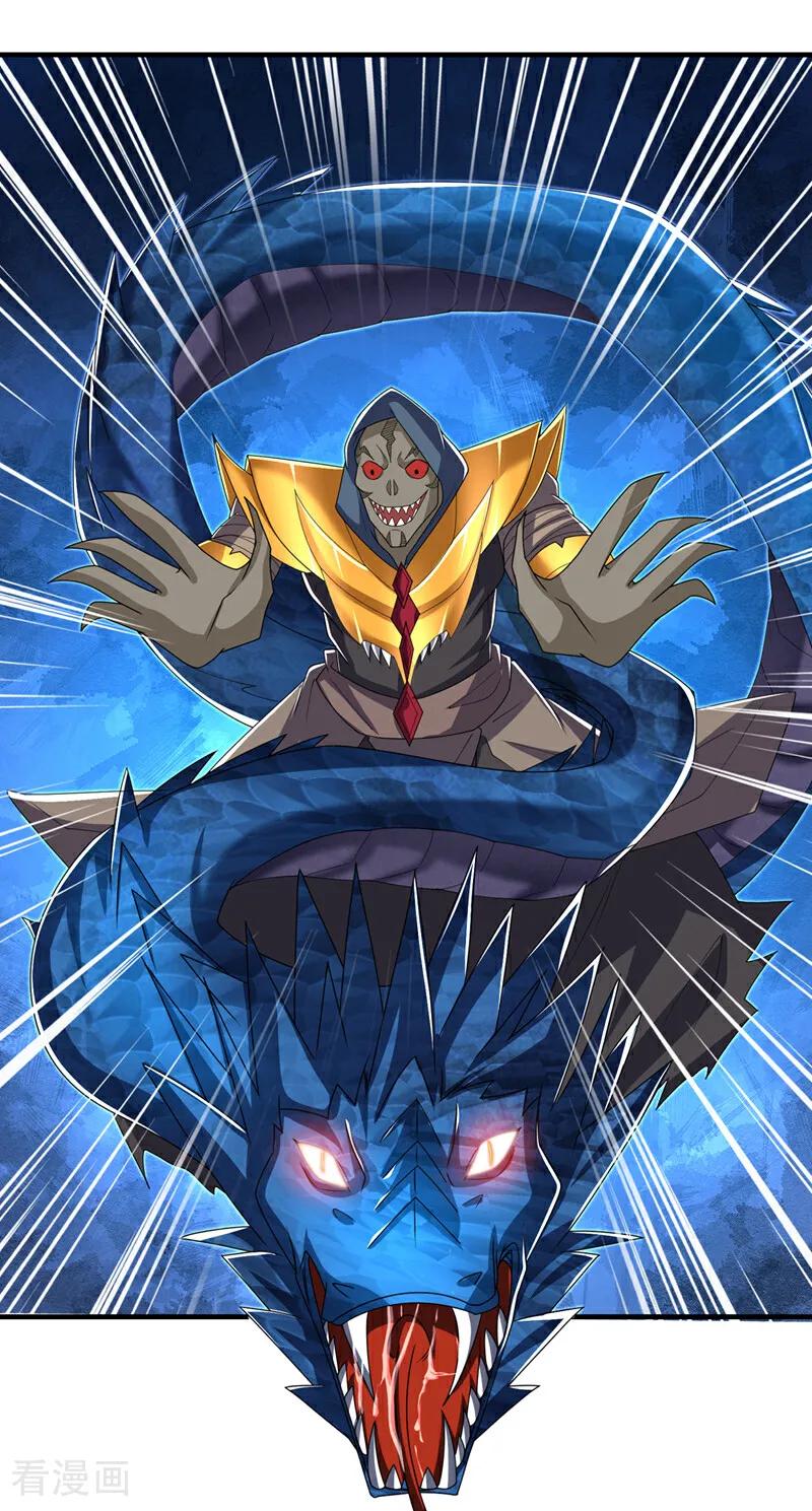 武逆 第466话 天罗地网！ 第12页