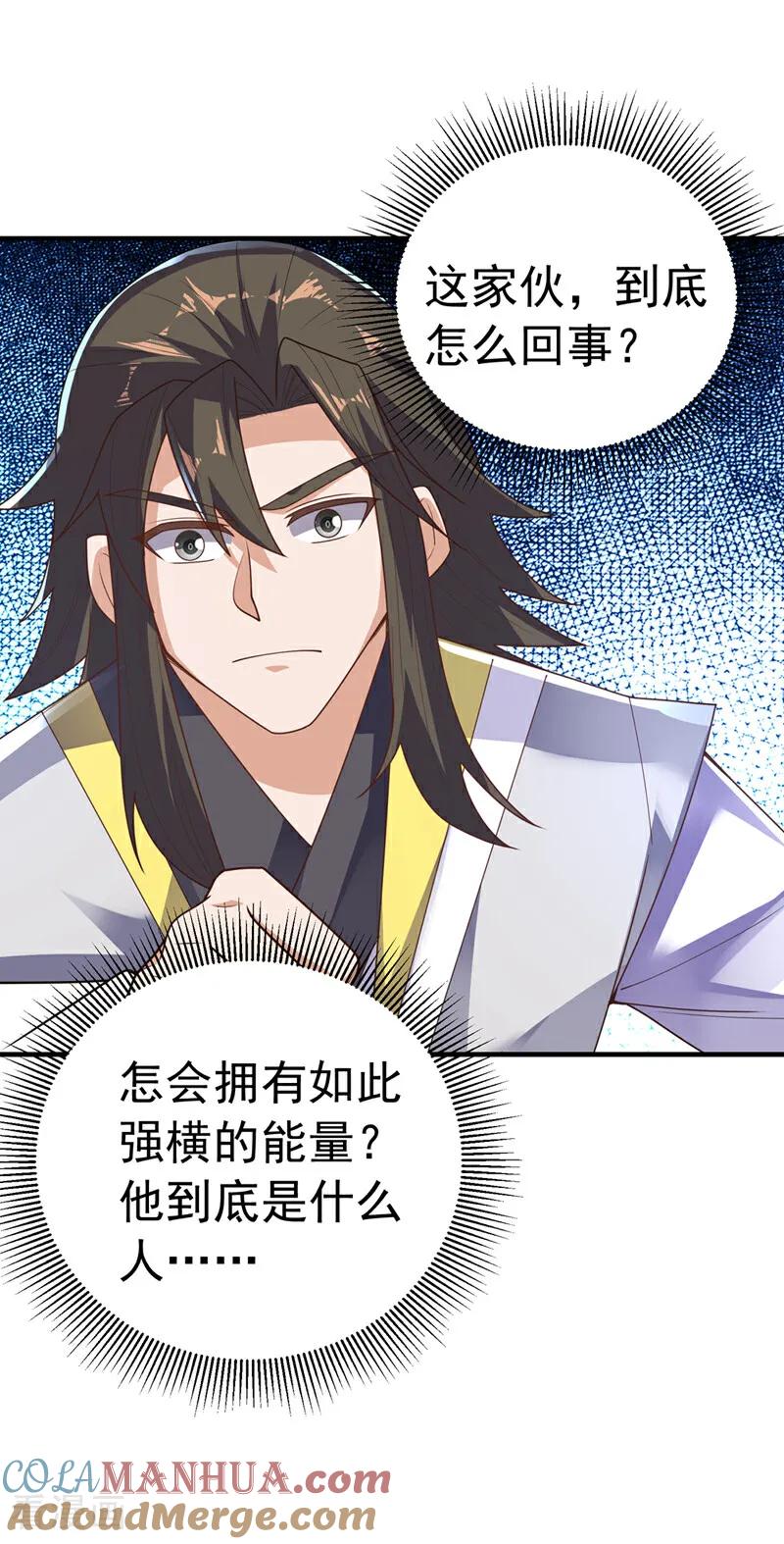 武逆 第467话 他们要进门了！ 第11页