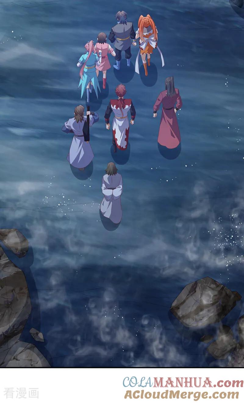 武逆 第467话 他们要进门了！ 第37页