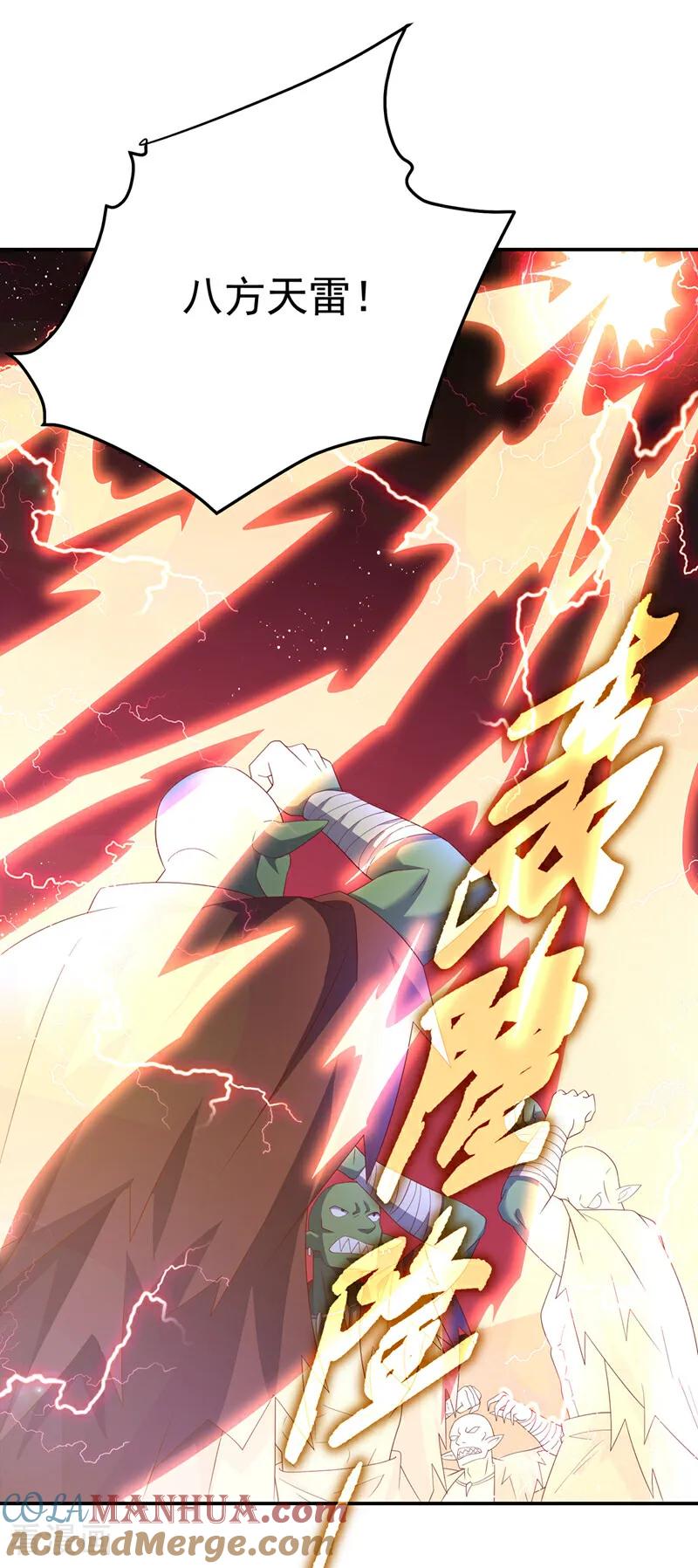 武逆 第467话 他们要进门了！ 第27页