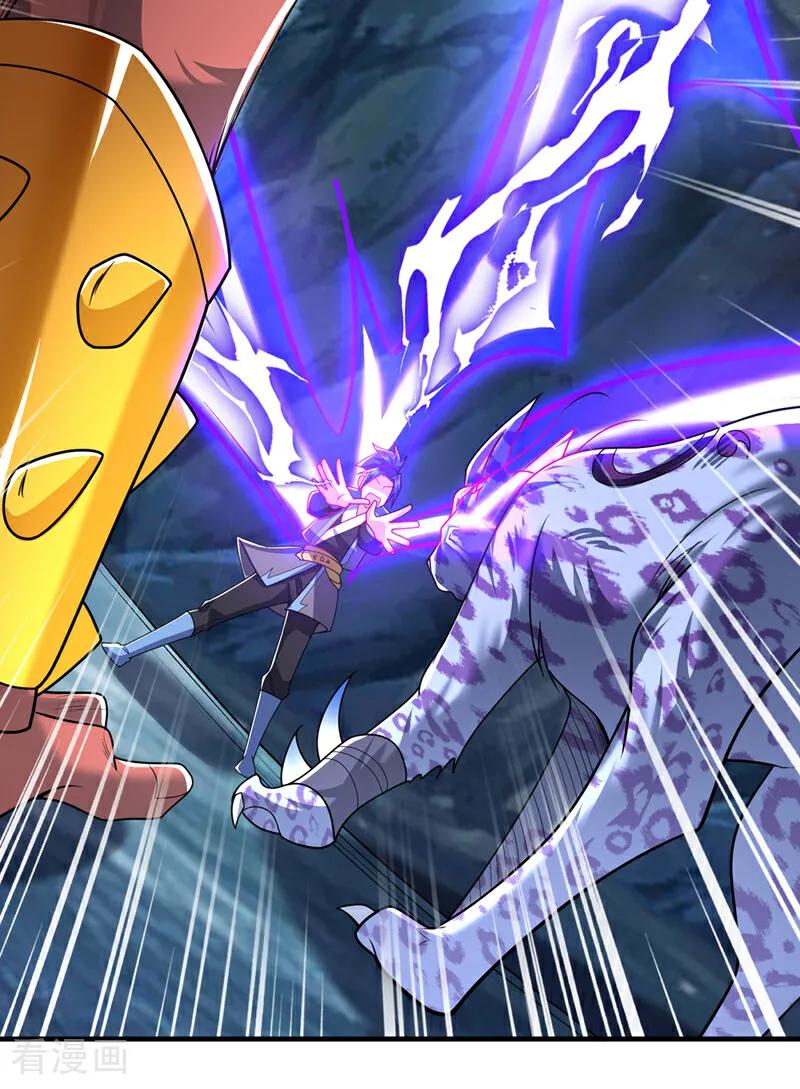 武逆 第467话 他们要进门了！ 第2页