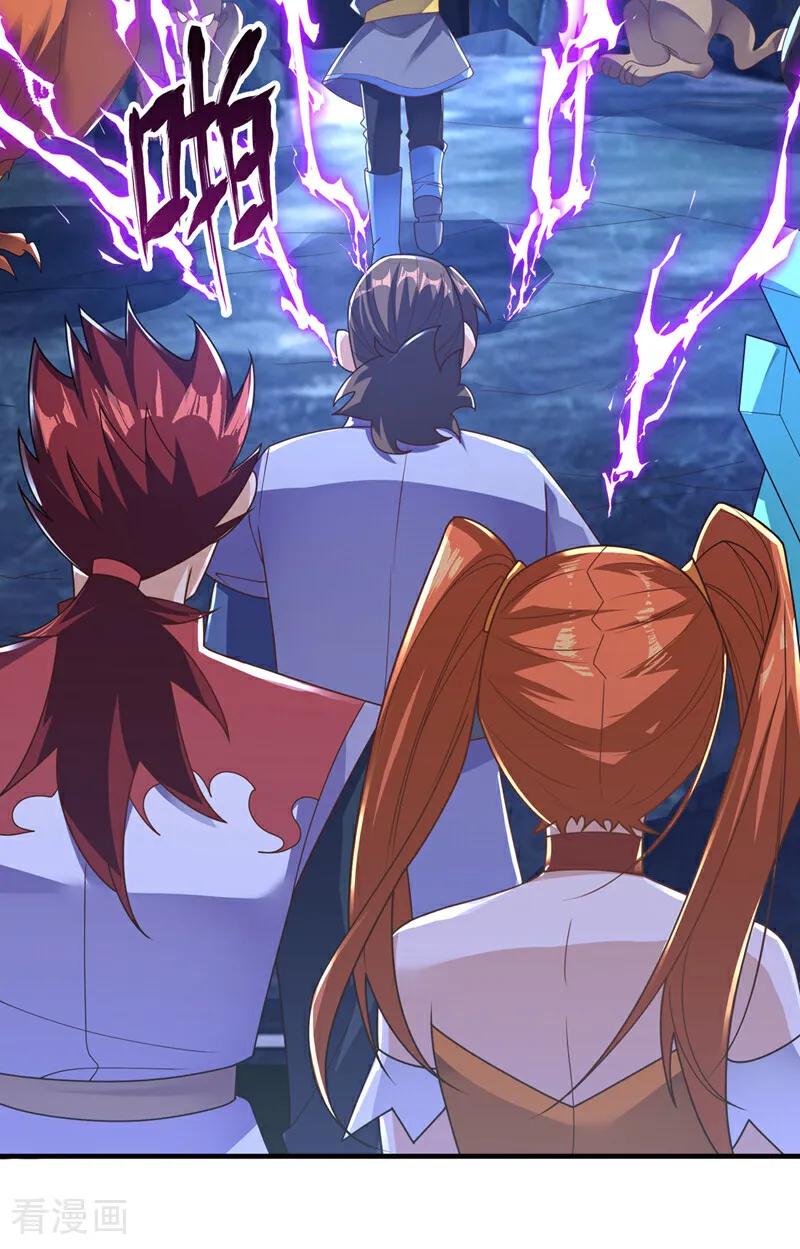 武逆 第467话 他们要进门了！ 第10页