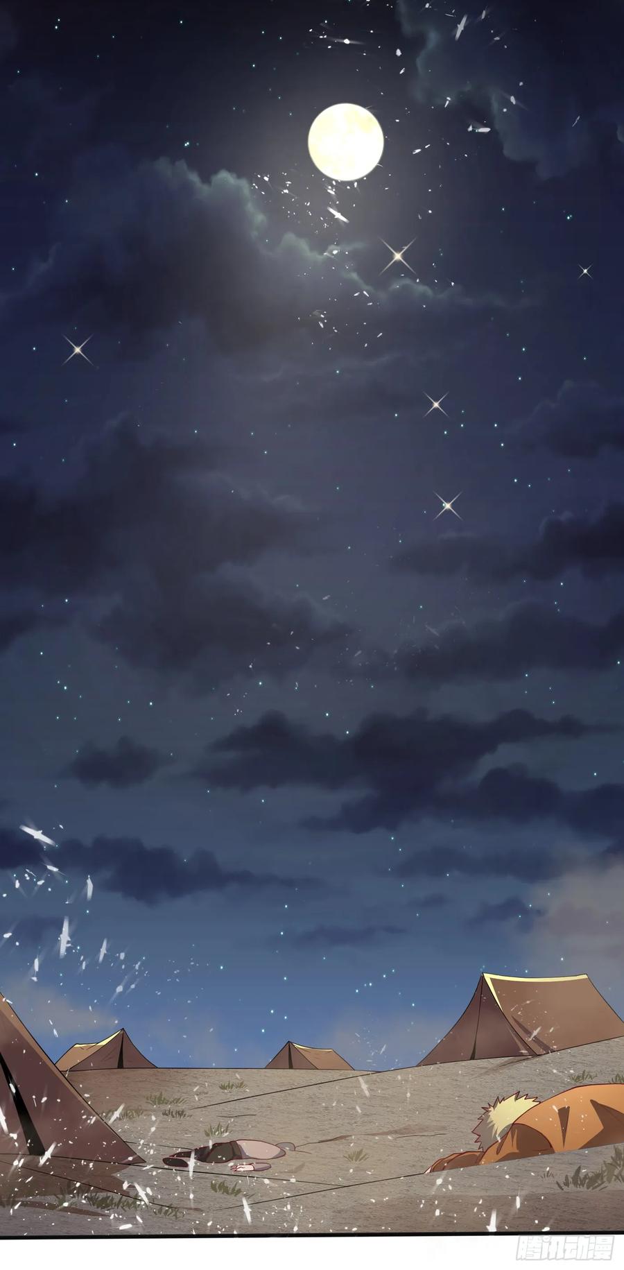 武逆 第45话 不如我们将计就计 第17页