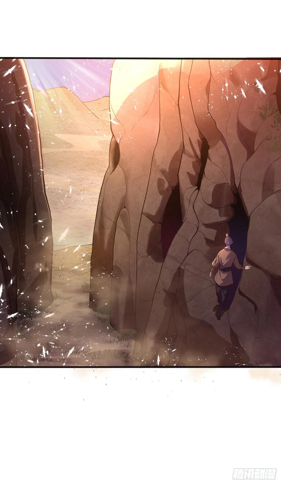 武逆 第45话 不如我们将计就计 第4页