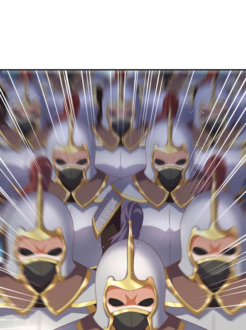 武逆 第468话 铁甲人？！ 第20页