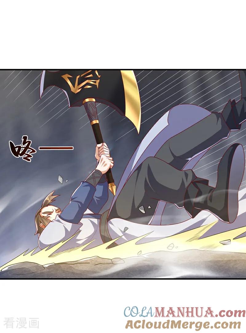 武逆 第468话 铁甲人？！ 第29页