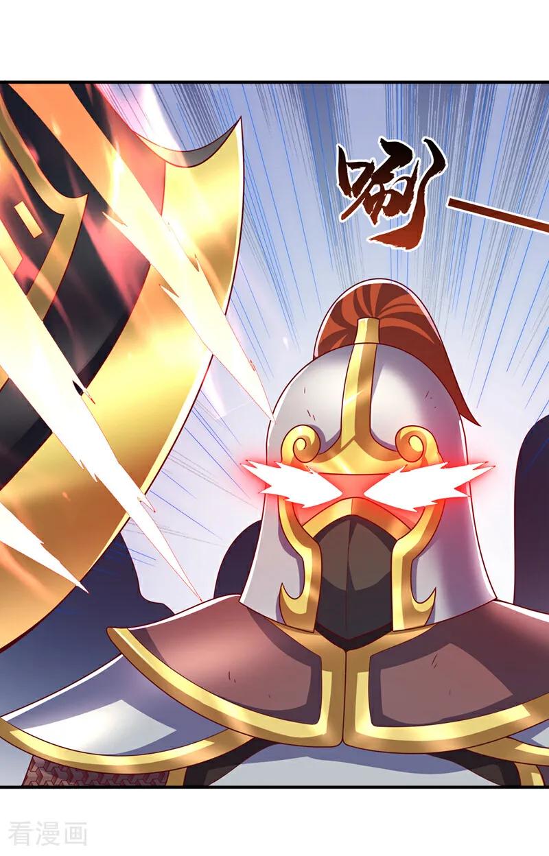 武逆 第468话 铁甲人？！ 第26页