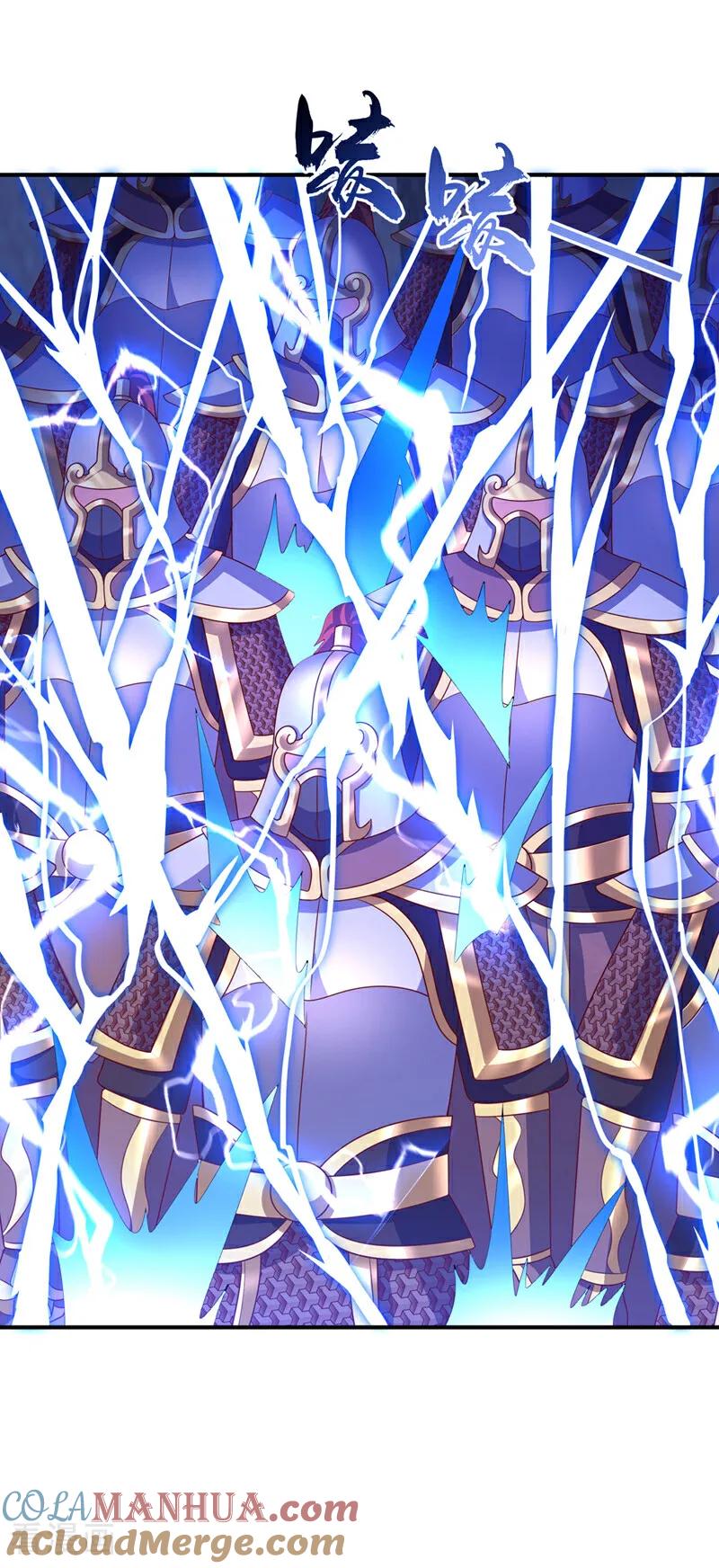 武逆 第468话 铁甲人？！ 第23页