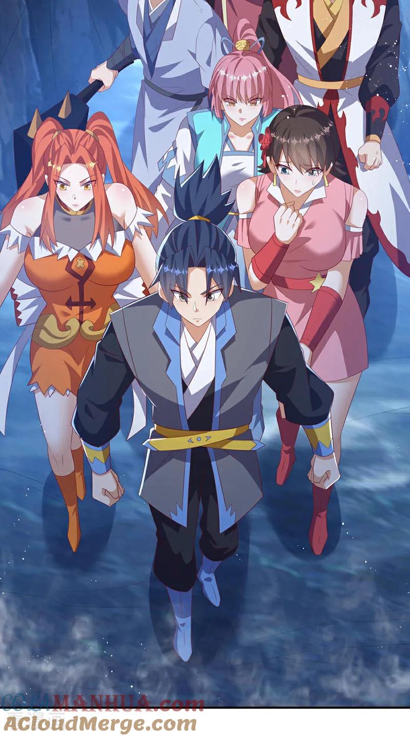 武逆 第468话 铁甲人？！ 第5页