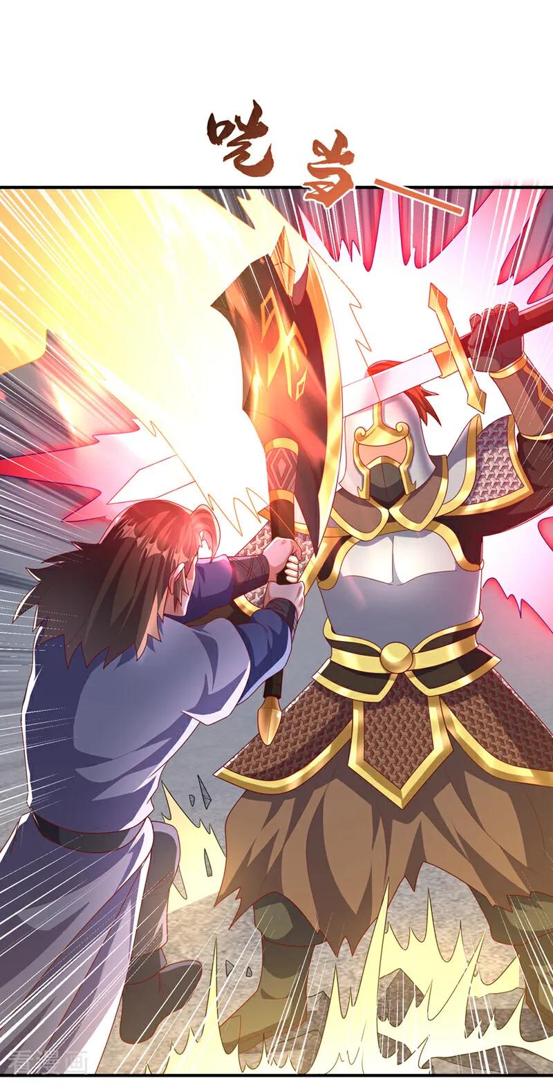 武逆 第468话 铁甲人？！ 第28页