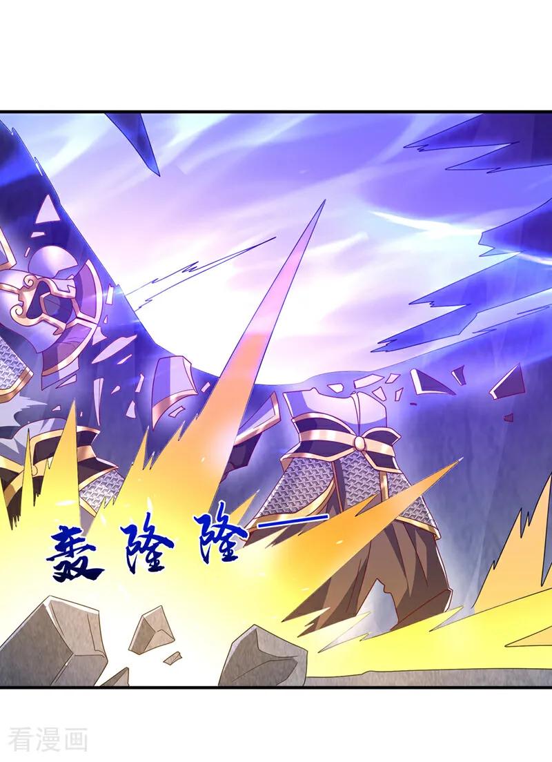 武逆 第469话 师尊的难题 第30页